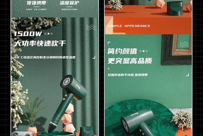 电商制作模块 电商制作模块怎么做