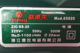 江西欧德电商（江西欧德电子有限公司）