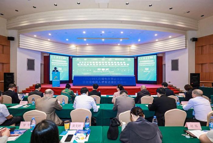 东莞跨境电商公司排名;东莞跨境电商公司排名前十 东莞跨境电商公司排名;东莞跨境电商公司排名前十