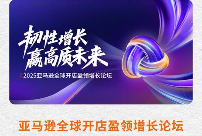 58电商论坛vip 58电商论坛怎么样 58电商论坛vip 58电商论坛怎么样