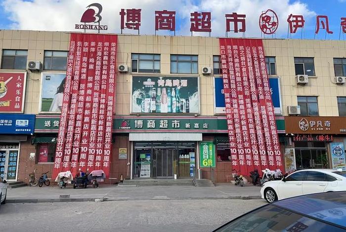 博商管理erp登录、博商app下载 博商管理erp登录、博商app下载