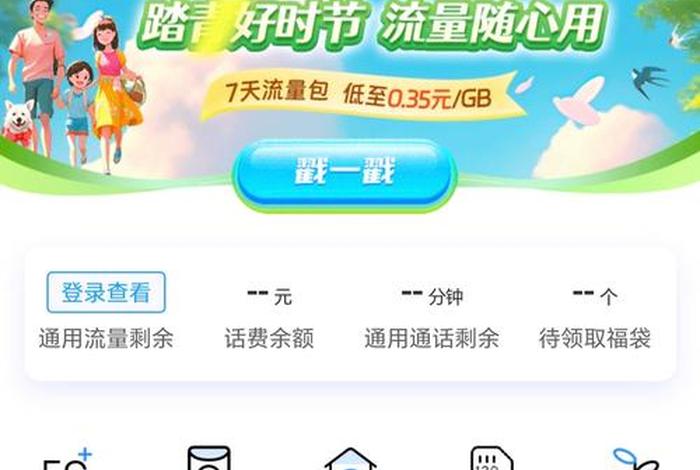 移动电商是什么,移动电商是什么意思 移动电商是什么,移动电商是什么意思