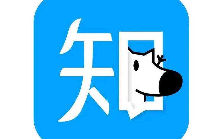 知乎电商圈、社交电商 知乎
