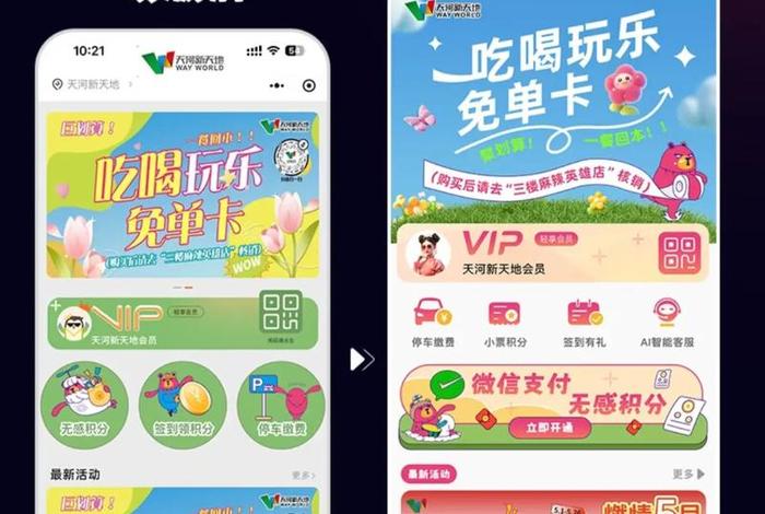 小电商家会员在别的店免费吗,小电商家会员在别的店免费吗是真的吗 小电商家会员在别的店免费吗,小电商家会员在别的店免费吗是真的吗