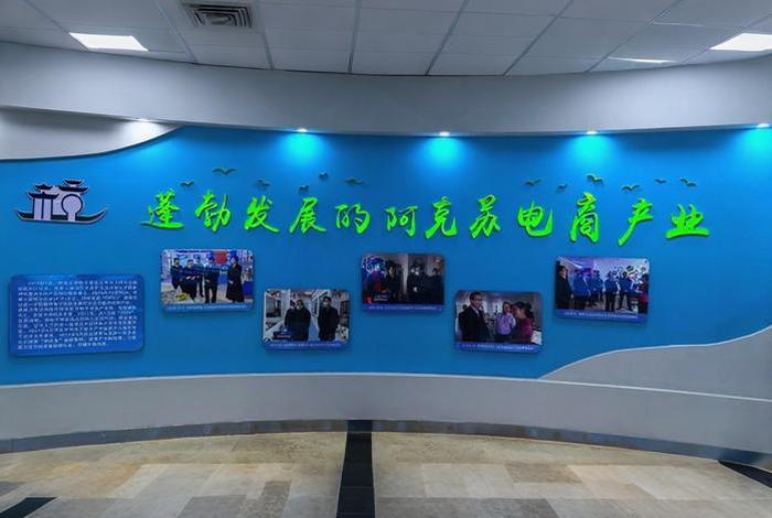 新疆电商产业园(新疆电商产业园有哪些) 新疆电商产业园(新疆电商产业园有哪些)