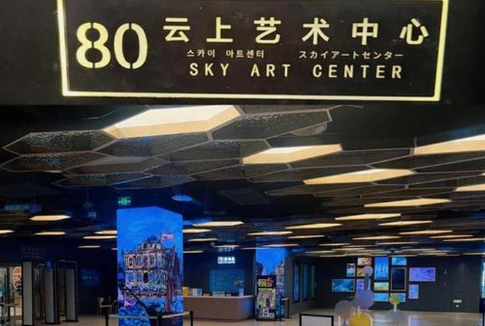 青岛云上城跨境电商中心;青岛云上城跨境电商中心怎么样 青岛云上城跨境电商中心;青岛云上城跨境电商中心怎么样