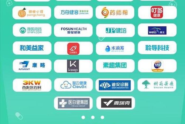 国内电商大公司 - 国内电商大公司有哪些 国内电商大公司 - 国内电商大公司有哪些