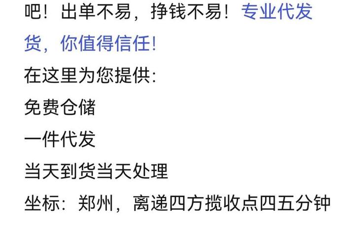 跨境电商货代需要自己联系吗 - 跨境电商需要自己发货吗 跨境电商货代需要自己联系吗 - 跨境电商需要自己发货吗