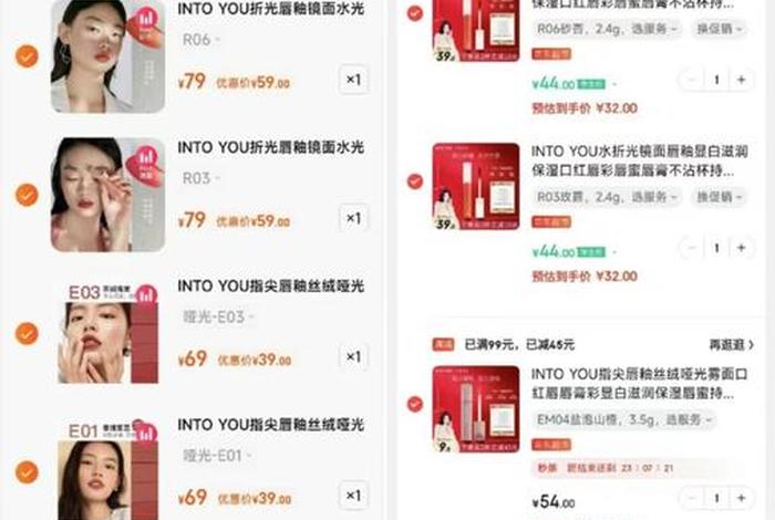 电商网站的对比，对比各大电商网站价格的app