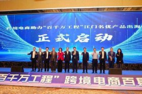 江门跨境电商获客；江门跨境电商获客公司