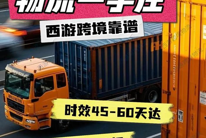 巴西电商小包,巴西小包物流 巴西电商小包,巴西小包物流