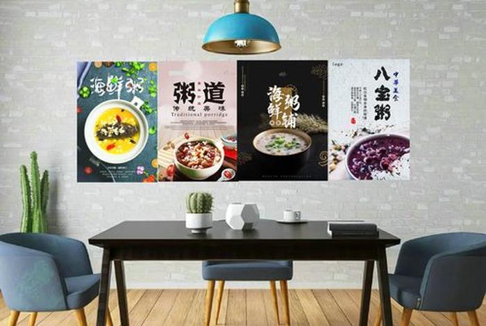 粥店上新海报图片;粥店广告牌设计图片 粥店上新海报图片;粥店广告牌设计图片