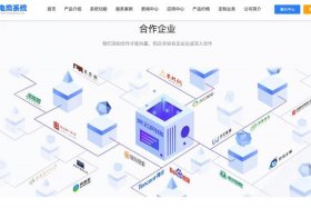 C2P生态电商系统、c2p生态电商系统