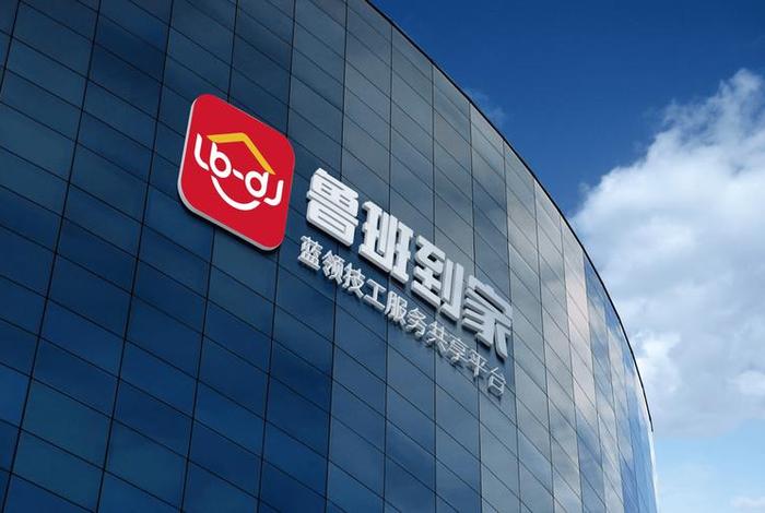 鲁班电商怎么样、鲁班电商怎么样可靠吗 鲁班电商怎么样、鲁班电商怎么样可靠吗