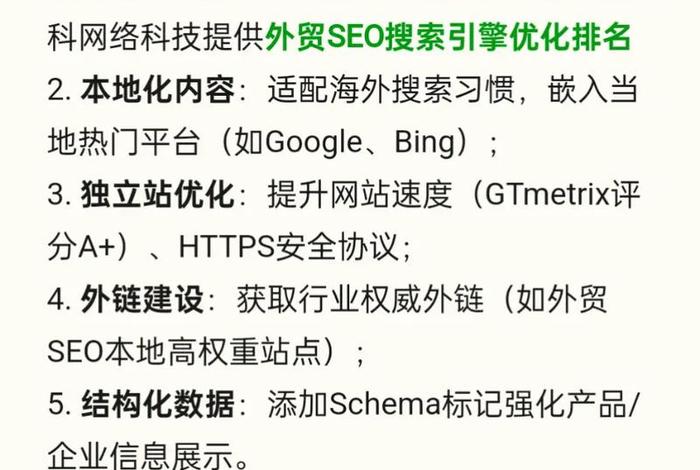 电商SEO是什么意思 - 跨境电商seo是什么意思 电商SEO是什么意思 - 跨境电商seo是什么意思