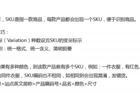电商系统sku - 电商的sku是什么意思