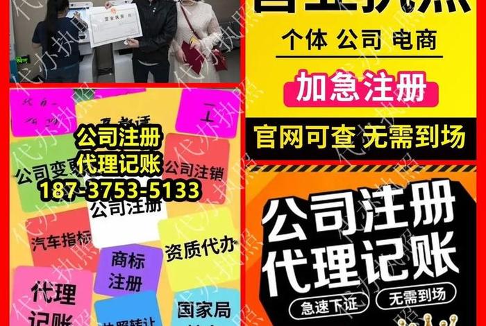微信小程序电商平台资质,微信小程序电商平台需要什么资质 微信小程序电商平台资质,微信小程序电商平台需要什么资质