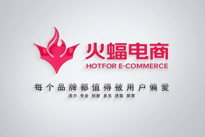 火蝠电商代运营官方旗舰店、火蝠代运营公司怎么样