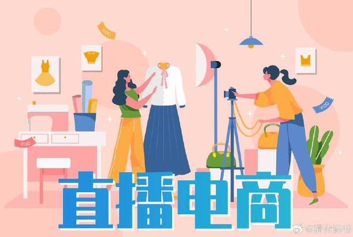 电商卖什么产品的；电商卖什么产品的人最多