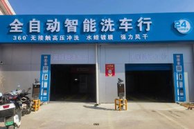 安徽电商蒸汽清洗服务加盟（蒸汽清洗车加盟）