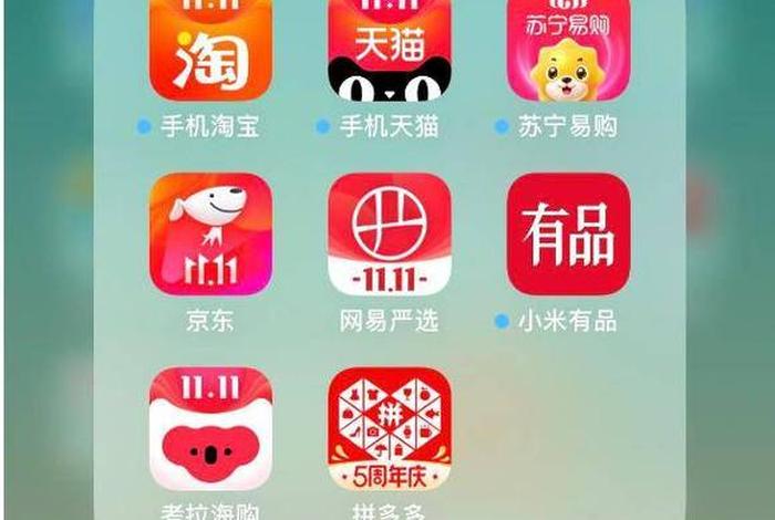 传统商超电商平台 传统商超电商平台有哪些 传统商超电商平台 传统商超电商平台有哪些