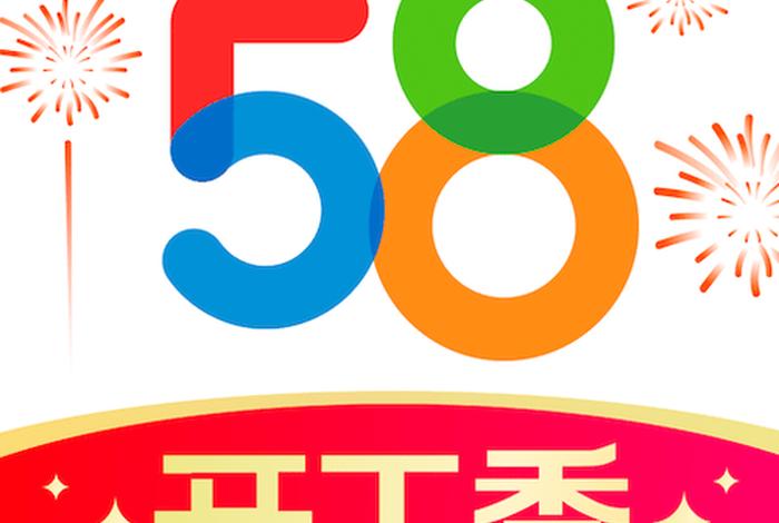 58电商论坛网,58电商论坛是真的吗 58电商论坛网,58电商论坛是真的吗