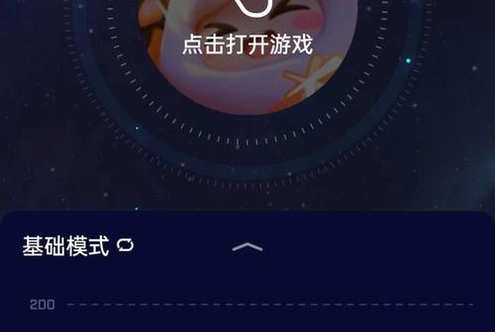 上电猫加速器 - 上电猫加速器怎么用 上电猫加速器 - 上电猫加速器怎么用