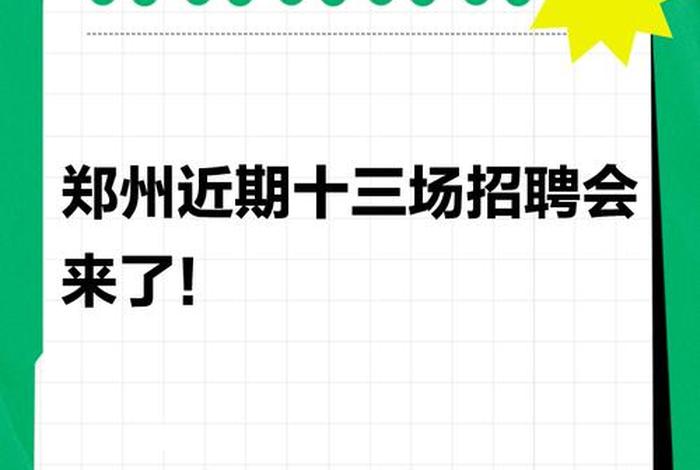 郑州跨境电商综合试验区官网、郑州跨境电商综合试验区官网招聘 郑州跨境电商综合试验区官网、郑州跨境电商综合试验区官网招聘