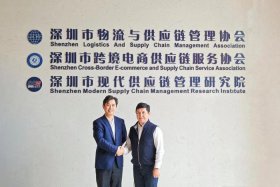 深圳跨境电商协会地址在哪里（深圳跨境电子商务协会副会长）