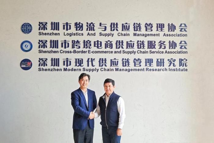 深圳跨境电商协会地址在哪里（深圳跨境电子商务协会副会长）