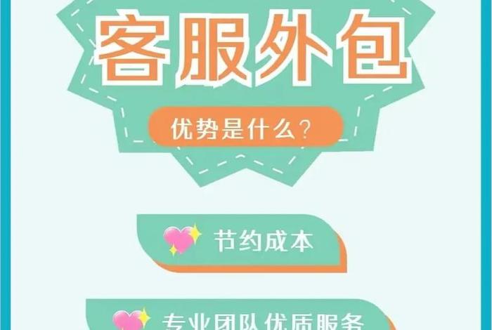 电商外包运营免费咨询 电商外包运营免费咨询平台