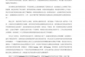 电商课程论坛（电商课程论坛心得体会）