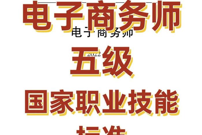 电商系统开发工程师,开发工程师电子商务 电商系统开发工程师,开发工程师电子商务