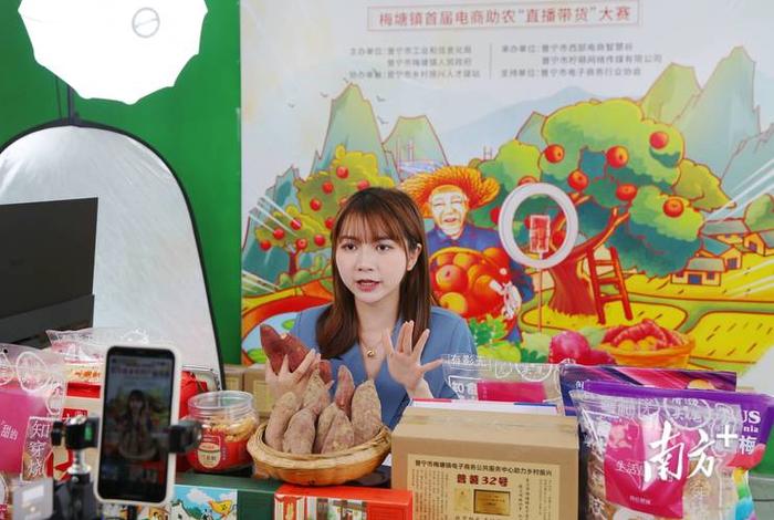 普宁电商曾墉凯简介(普宁电商曾墉凯简介图片) 普宁电商曾墉凯简介(普宁电商曾墉凯简介图片)