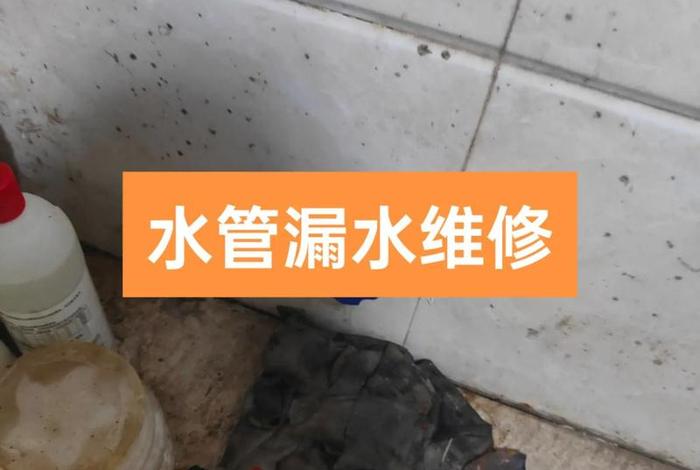 电配箱线管渗水维修图片,电配箱线管渗水维修图片大全 电配箱线管渗水维修图片,电配箱线管渗水维修图片大全