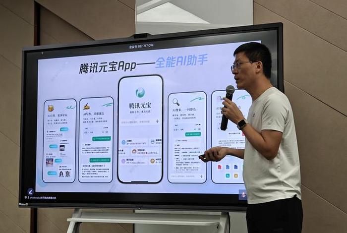 腾讯电商平台有哪些(腾讯电商平台有哪些平台) 腾讯电商平台有哪些(腾讯电商平台有哪些平台)