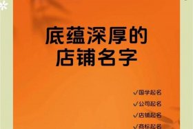 电商名字3个字 电商名字3个字怎么取