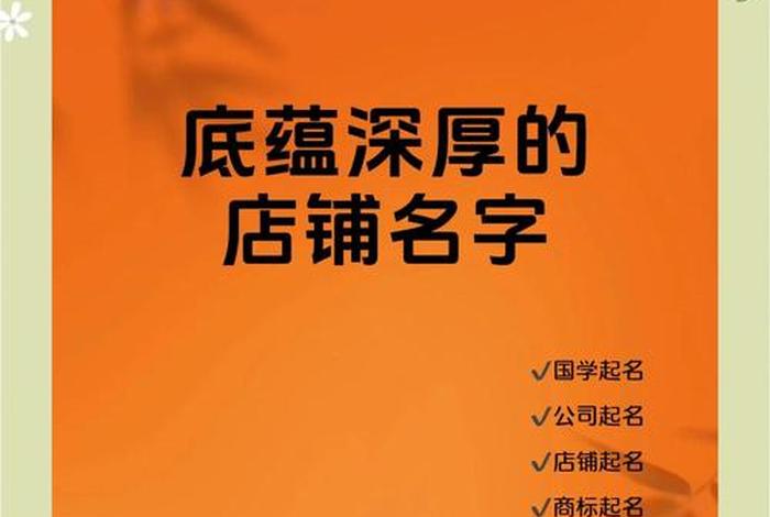 电商名字3个字 电商名字3个字怎么取 电商名字3个字 电商名字3个字怎么取