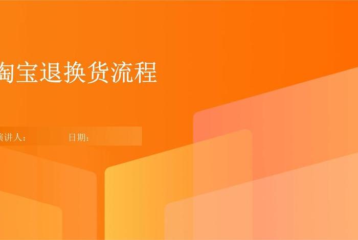 电商退货新思路,电商退货新思路有哪些 电商退货新思路,电商退货新思路有哪些