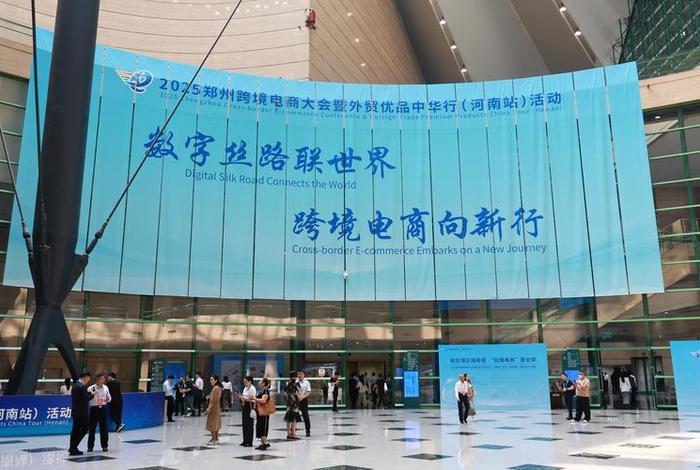 跨境电商政策2025年(跨境电商政策2025年7月实施) 跨境电商政策2025年(跨境电商政策2025年7月实施)