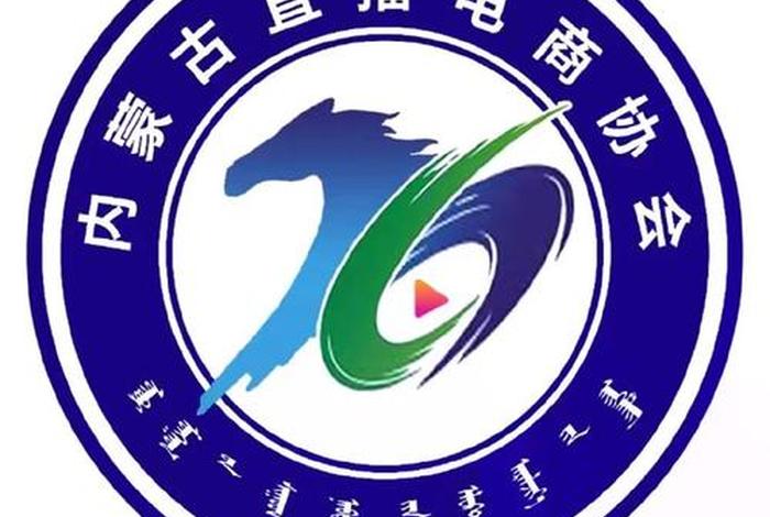 电商协会打电话是不是真的；电商协会打电话是不是真的假的