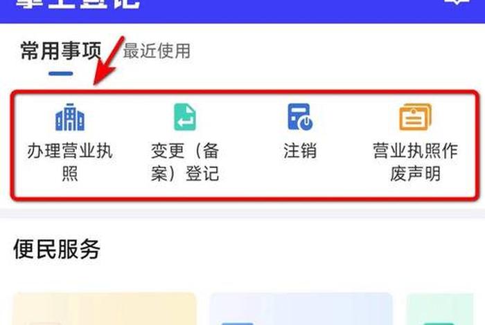 女装电商营业执照怎么办理 女装店怎么办营业执照 女装电商营业执照怎么办理 女装店怎么办营业执照