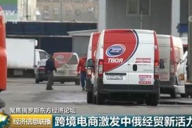 跨境电商快递物流 - 跨境电商快递物流费