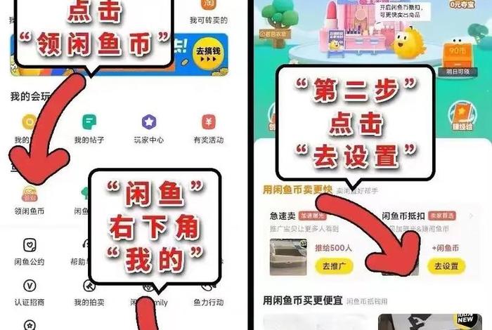 电商怎么做新手入门,闲鱼电商怎么做新手入门 电商怎么做新手入门,闲鱼电商怎么做新手入门