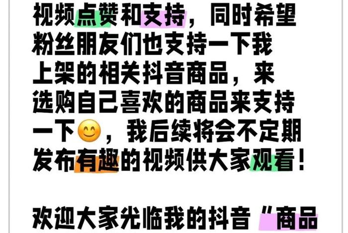 抖音电商入驻和商品橱窗哪个好做,抖音电商入驻和商品橱窗哪个好做一点 抖音电商入驻和商品橱窗哪个好做,抖音电商入驻和商品橱窗哪个好做一点