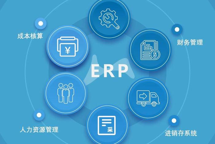 跨境电商erp软件产品技术规范最新版、跨境电商erp软件常见的功能是什么？