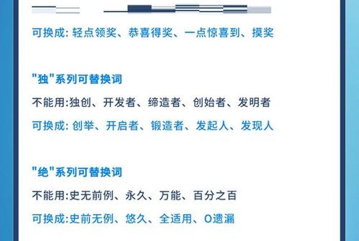 电商规则擅自更改；电商规则擅自更改违法吗