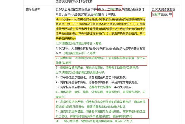 电商聊天直播(电商聊天直播怎么做) 电商聊天直播(电商聊天直播怎么做)
