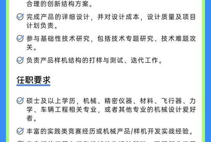 成都电商设计招聘 - 成都电商设计招聘要求 成都电商设计招聘 - 成都电商设计招聘要求