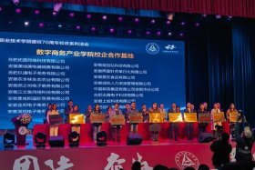 安徽电商学校哪个学校最好（安徽电商学校哪个学校最好的）